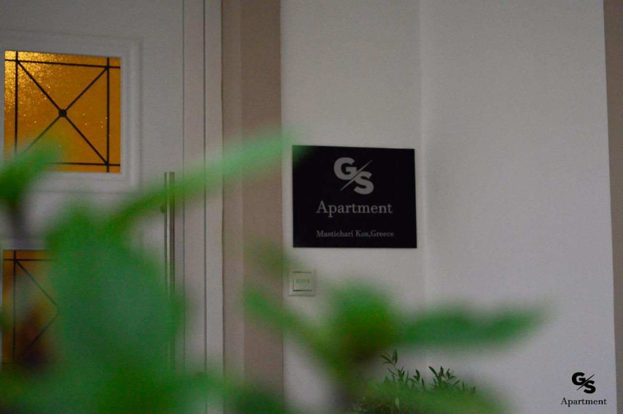 G.S. Apartment ماستيخاري المظهر الخارجي الصورة